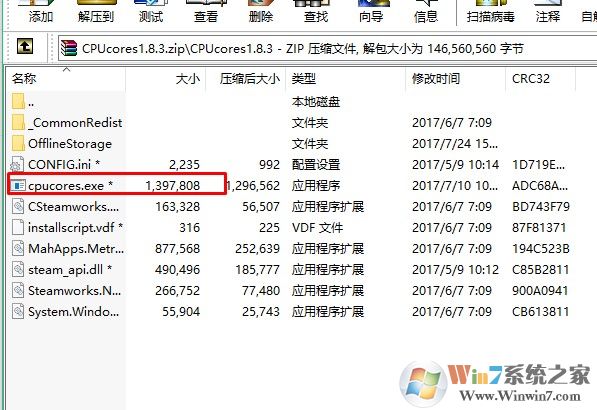 绝地求生吃鸡很卡怎么办？试试这个cpu优化程序吧