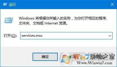 Win10系统“安全删除硬件并弹出媒体”灰色无法点击的解决方法
