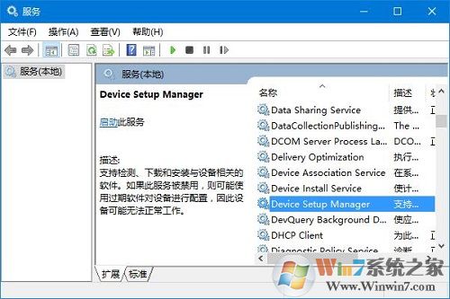 Win10系统“安全删除硬件并弹出媒体”灰色无法点击的解决方法
