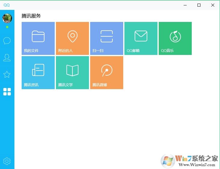 win10 QQ  PC/平板/手机通用版下载