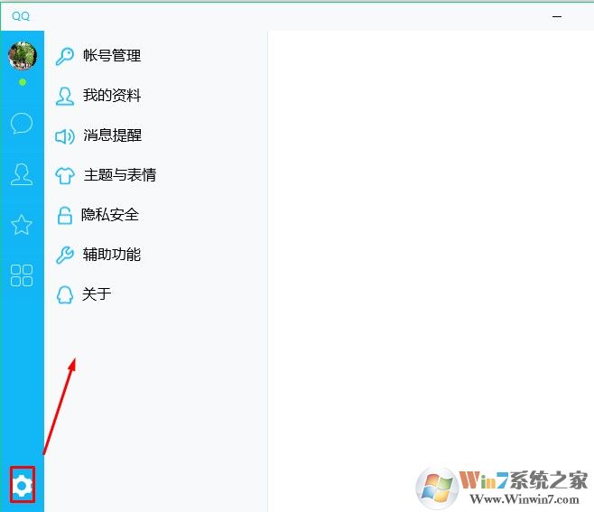 win10 QQ  PC/平板/手机通用版下载