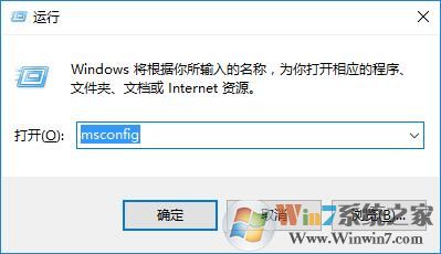 rthdcpl.exe是什么进程？可以关闭吗？win10禁止realtek音频管理器启动的方法