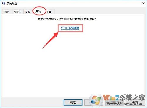 rthdcpl.exe是什么进程？可以关闭吗？win10禁止realtek音频管理器启动的方法