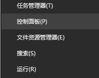 Win10玩魔兽世界视角失控乱转的解决方法