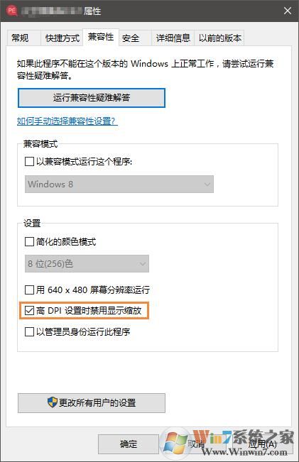 Win10玩魔兽世界视角失控乱转的解决方法