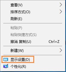 Win10玩魔兽世界视角失控乱转的解决方法