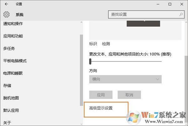 Win10玩魔兽世界视角失控乱转的解决方法