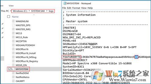 win10系统笔记本无法激活预装office怎么办？