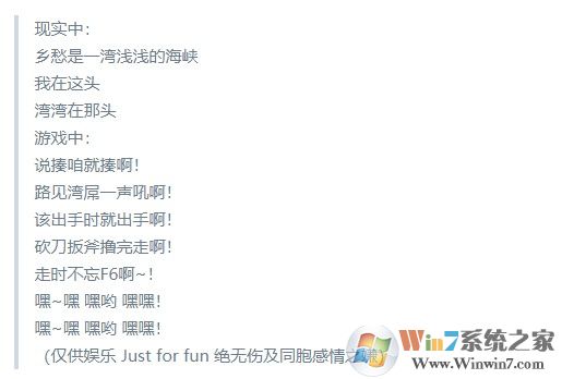 h1z1和绝地求生吃鸡哪个好玩？