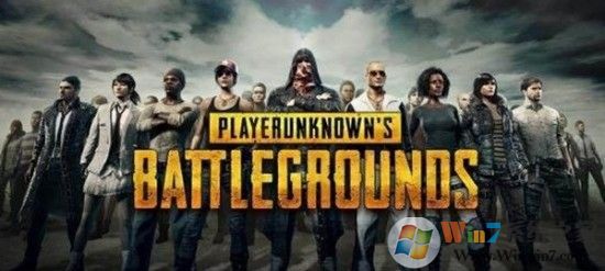 h1z1和绝地求生吃鸡哪个好玩？