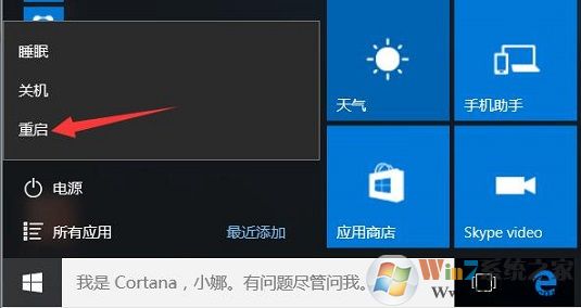 笔记本关闭使用F1至F11功能键的方法