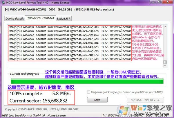 硬盘低格是什么？硬盘怎么低格？