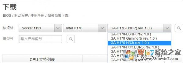 如何升级bios？主板需要经常升级bios吗？主板升级bios有什么好处吗？