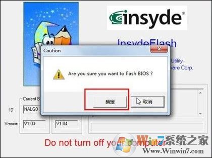 如何升级bios？主板需要经常升级bios吗？主板升级bios有什么好处吗？