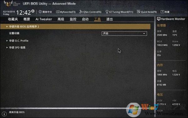 如何升级bios？主板需要经常升级bios吗？主板升级bios有什么好处吗？