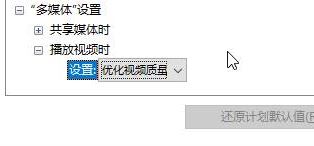 win10系统笔记本玩游戏自动使用独立显卡的方法