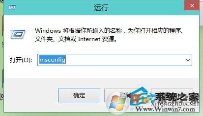 Win10打开软件老是提示“你要允许此应用对你的设备进行更改吗”取消方法