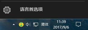 win10系统下gba模拟器无法打开游戏 错误界面提示乱码怎么办？