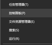 Win10系统下将打印机设置成默认横向打印的方法