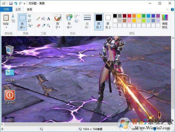 win10系统截图快捷键是哪个？win10系统自带截图功能图文详解