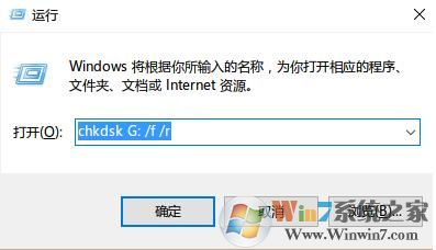 可移动磁盘打不开怎么办？U盘移动硬盘打不开解决方法大全