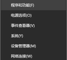 win10系统卸载ie11的2种方法