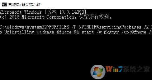 win10系统卸载ie11的2种方法