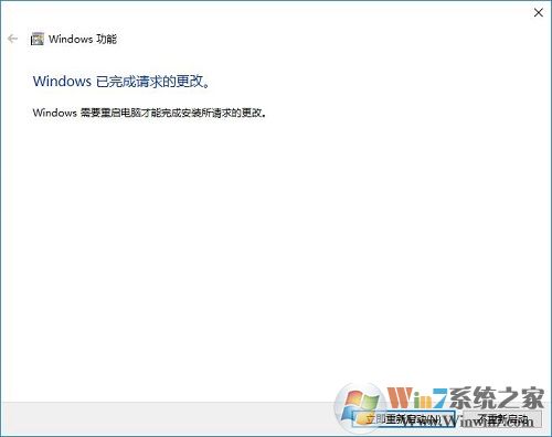 win10系统卸载ie11的2种方法