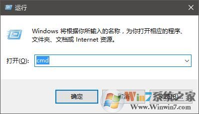 win10系统提示pinyinup.exe应用程序错误内存不能为read的修复方法