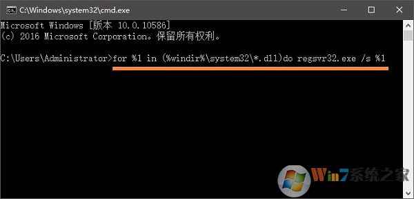 win10系统提示pinyinup.exe应用程序错误内存不能为read的修复方法