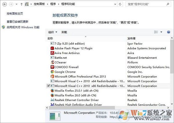 Win10外接音箱于耳机同时有声音怎么办？win10如何设置只允许有一个播放设备