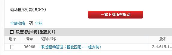 Win10外接音箱于耳机同时有声音怎么办？win10如何设置只允许有一个播放设备