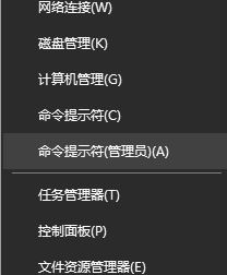 win10系统无法激活提示错误0xc004f069的解决方法