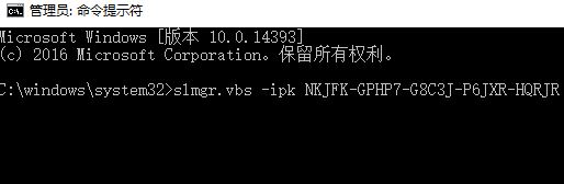 win10系统无法激活提示错误0xc004f069的解决方法