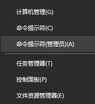 win10系统无法激活提示错误0xc004f069的解决方法