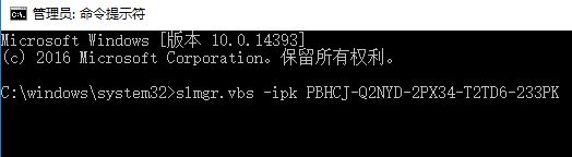 win10系统无法激活提示错误0xc004f069的解决方法