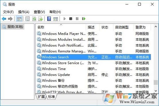 windows search占用cpu高怎么办？Win10系统如何关闭windows search？