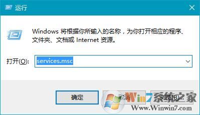 Win10系统应用商店无法安装应用安装进度条卡住不动的解决方法