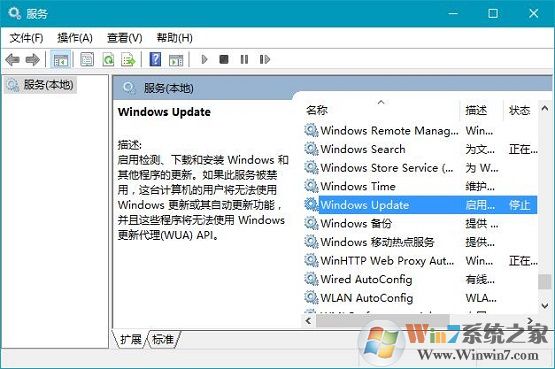 Win10系统应用商店无法安装应用安装进度条卡住不动的解决方法
