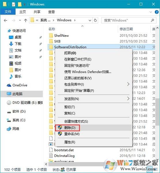 Win10系统应用商店无法安装应用安装进度条卡住不动的解决方法
