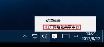 win10系统无法加入家庭组提示“加入家庭组时遇到错误”的解决方法