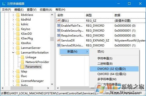 win10系统无法加入家庭组提示“加入家庭组时遇到错误”的解决方法