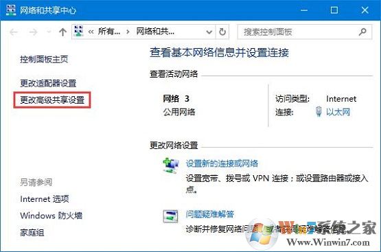 win10系统无法加入家庭组提示“加入家庭组时遇到错误”的解决方法