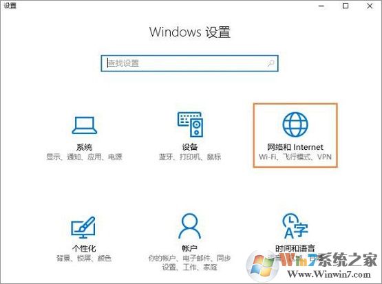 netbios协议是什么？有什么用？win10系统如何打开netbios协议？