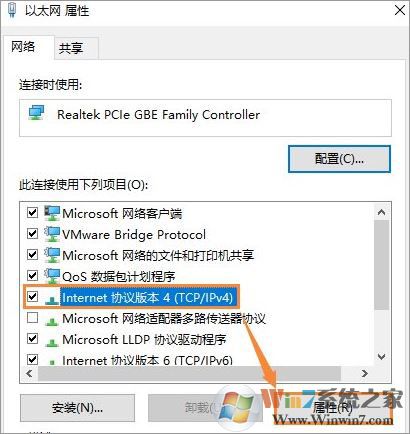 netbios协议是什么？有什么用？win10系统如何打开netbios协议？
