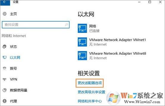 netbios协议是什么？有什么用？win10系统如何打开netbios协议？