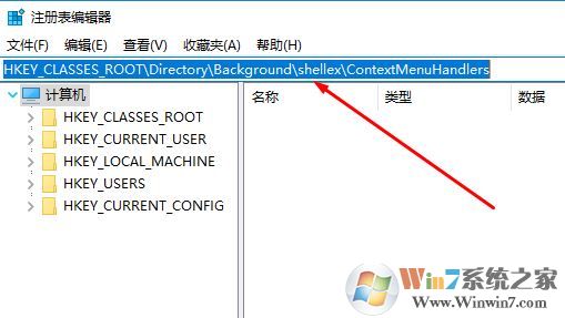 win10桌面右键快捷菜单延迟高该怎么办?