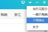 热点资讯怎么删除?找到热点资讯是哪个软件的删除它！