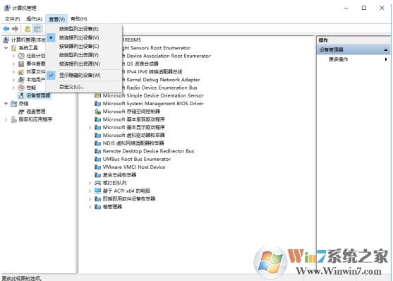 Win10突然无法识别U盘的解决方法