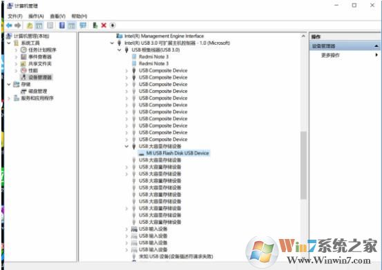Win10突然无法识别U盘的解决方法